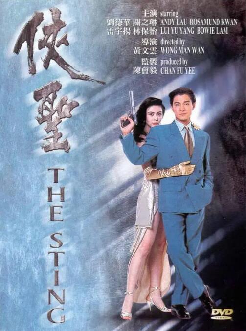 绅士黄油