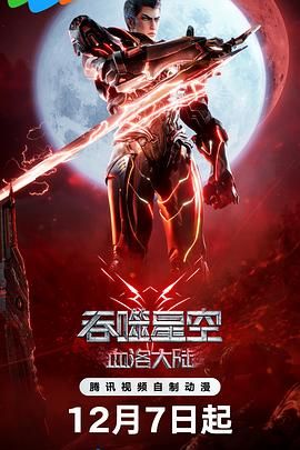 绅士黄油